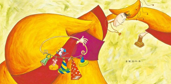 愛蓋章的國王（三版）